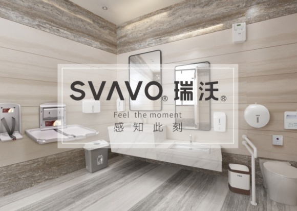 SVAVO瑞沃智能 |智慧厕所助推“厕所革命”新发展
