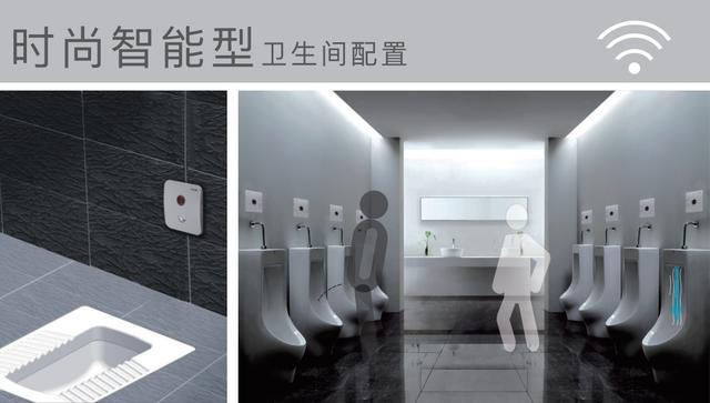 瑞沃智能 |智慧厕所高效推动城市文明建设