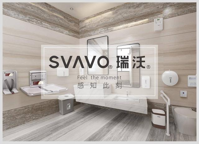 瑞沃智能 |智慧厕所高效推动城市文明建设
