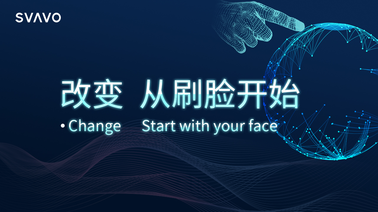 瑞沃智能:报到！新生“刷脸技术”已提前来临
