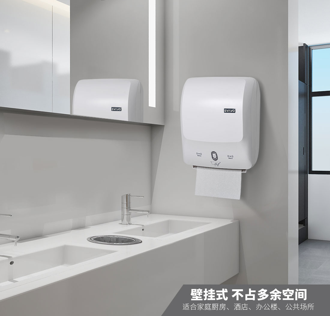 黑科技酷炫体验：SVAVO瑞沃自动感应切纸机为智能生活加点料