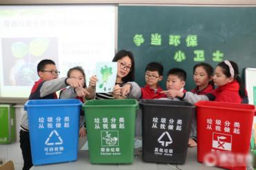 上海垃圾分类已“开考”，你参与了吗？