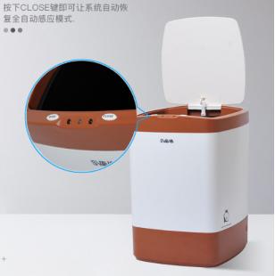 瑞沃SVAVO智能感应垃圾桶