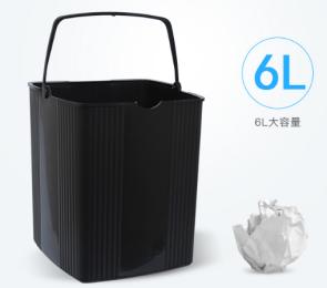 瑞沃感应垃圾桶