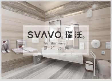 瑞沃SVAVO 感知此刻