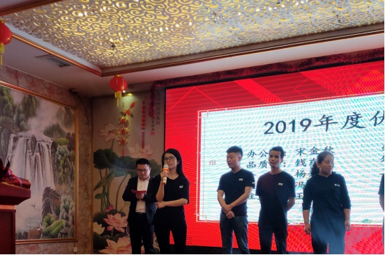 瑞沃表彰大会
