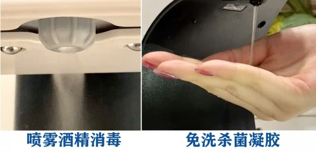 瑞沃SVAVO感应消毒器 喷雾酒精消毒