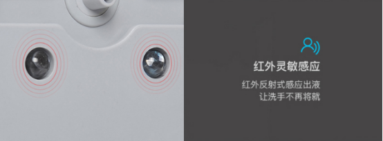 感应消毒器具有红外灵敏感应