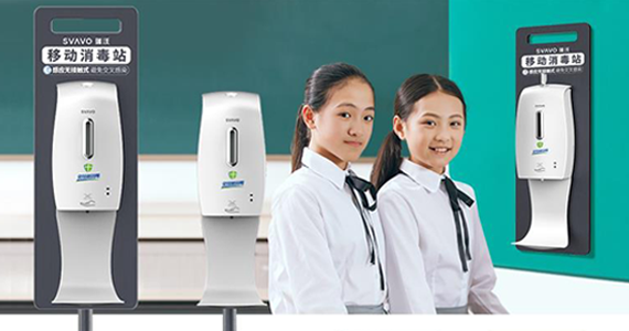 复工必用∣选瑞沃感应消毒器，打赢疫情防控阻击战！