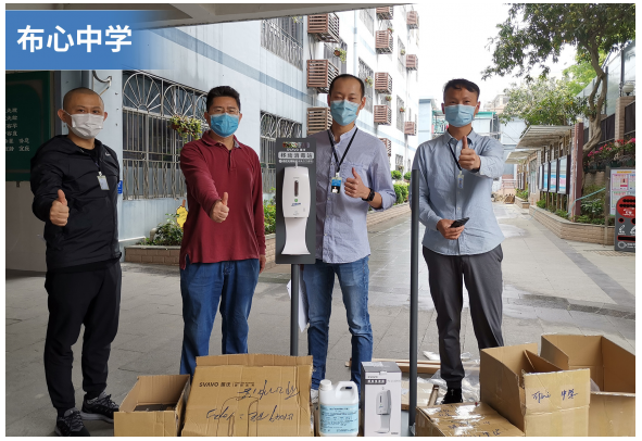 针对疫情，瑞沃SVAVO捐赠深圳市布心中学防疫设备