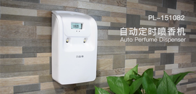瑞沃逸尚系列双罐喷香机PL-151082操作视频