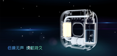 瑞沃精油香薰机演示视频