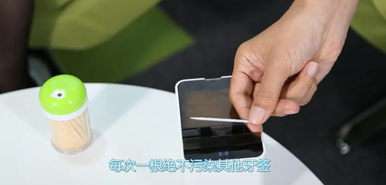 美女测评 瑞沃智能感应牙签盒