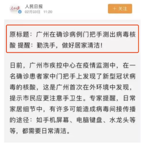 洗手是预防腹泻和呼吸道感染的最有效措施之一
