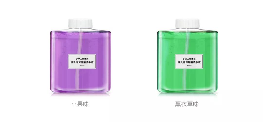 瑞沃SVAVO泡沫抑菌洗手液