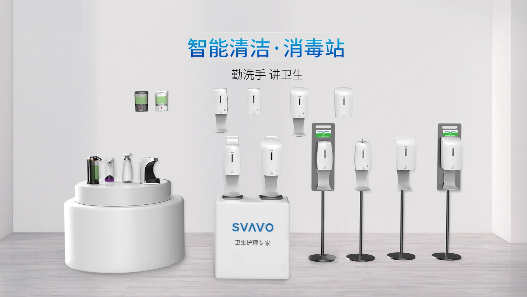 瑞沃移动消毒站 | 爱护自己，做好卫生防护，从清洁双手开始