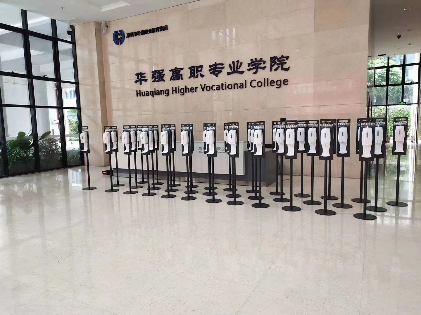 华强高职专业学校几十台瑞沃移动消毒站准备就绪，免接触式手部消毒器搭配消毒液，自动感应出液避免交叉感染，让师生们开学无忧