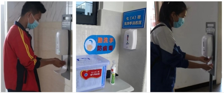 卫生清洁解决方案