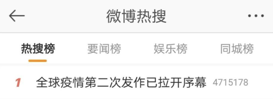 移动消毒站