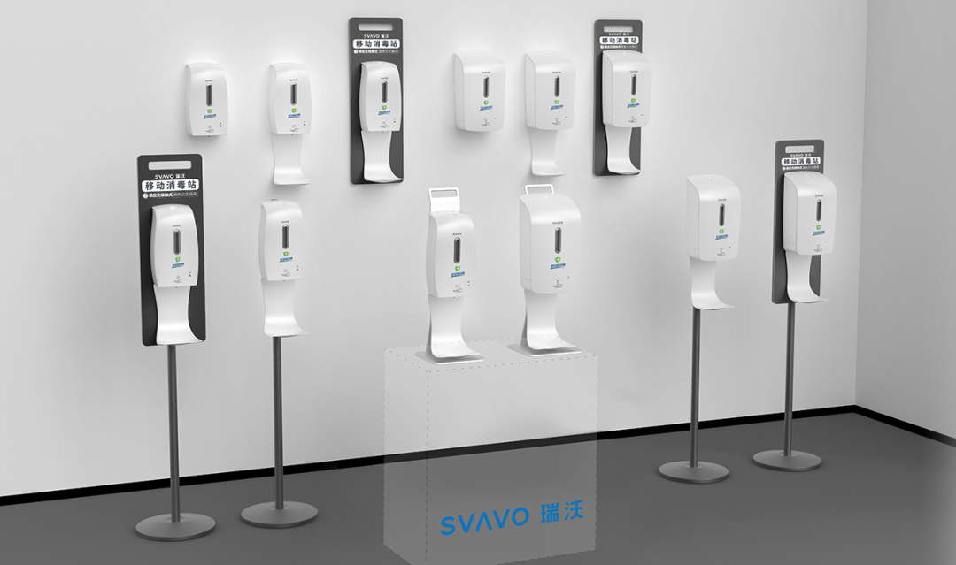 瑞沃SVAVO移动消毒站，为大家提供防疫防控手部清洁保障
