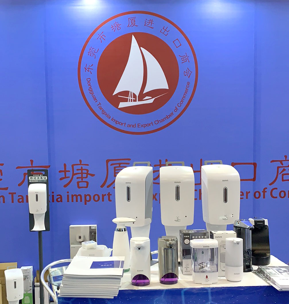 瑞沃SVAVO免接触手部消毒器