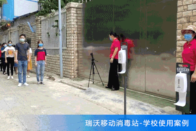 瑞沃公益捐赠助力防疫阻击战