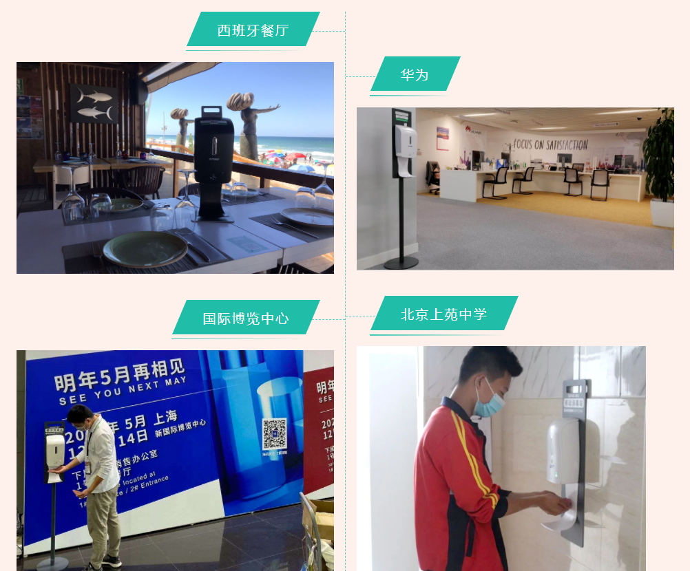 全球抗疫瑞沃一直实力践行