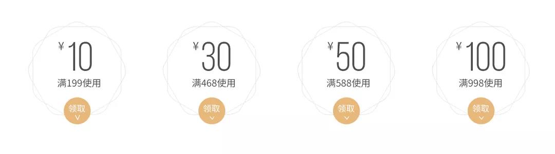 瑞沃双十二京东优惠