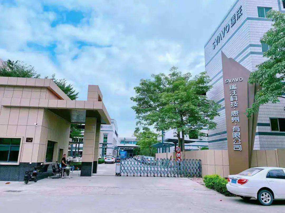 瑞沃科技产业园惠州生产基地