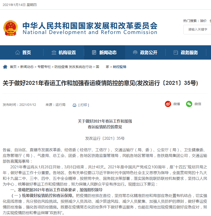 移动消毒站