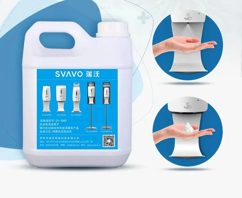 瑞沃移动消毒站可一次容纳1200毫升消毒液