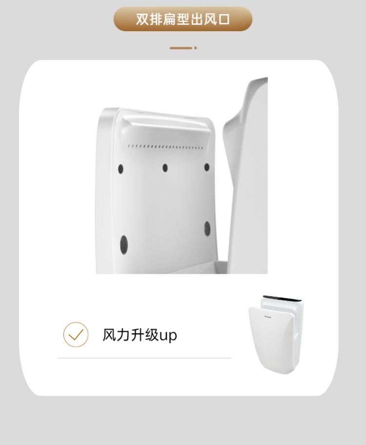 双面喷射式高速干手器具有创新风道干手快人一步