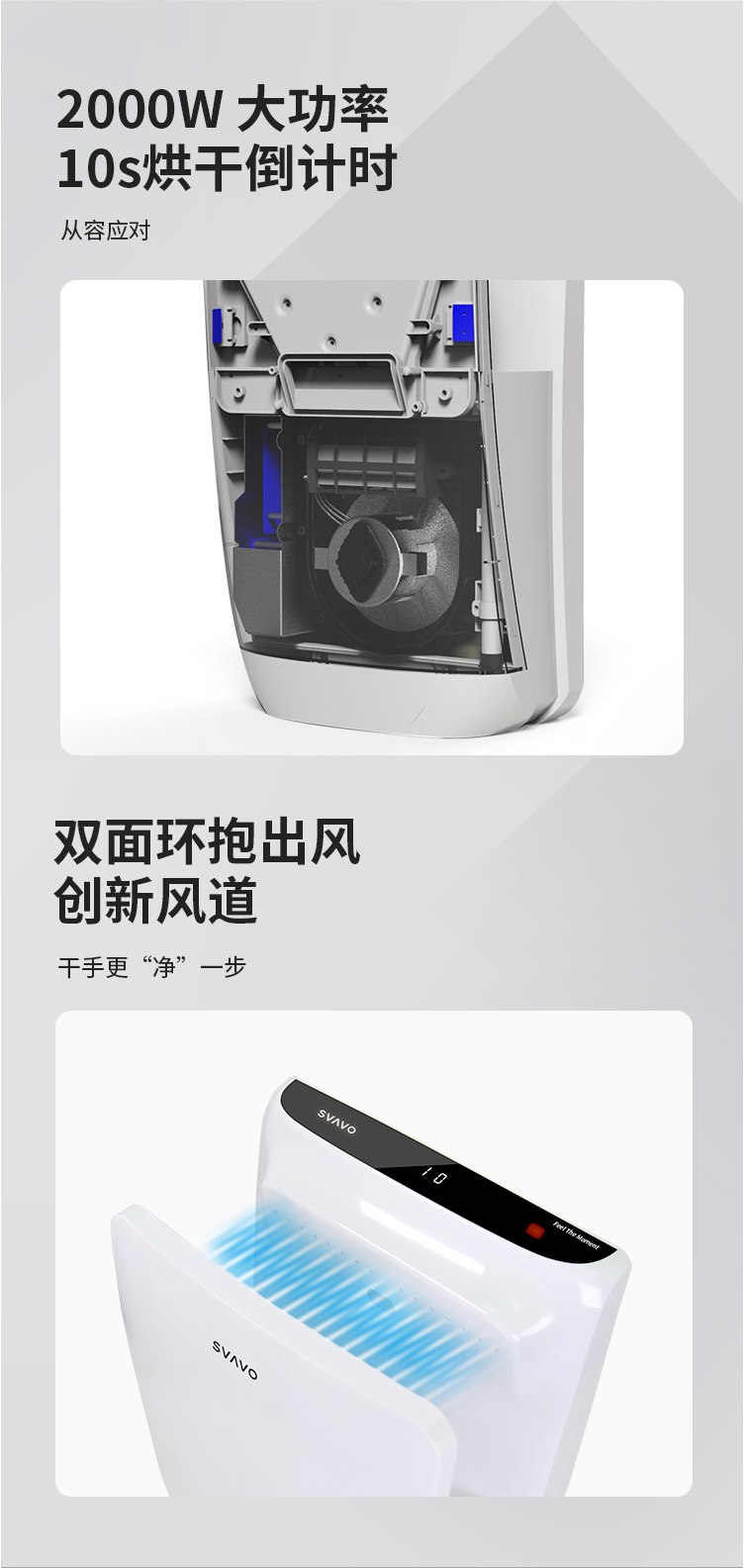 干手器定制