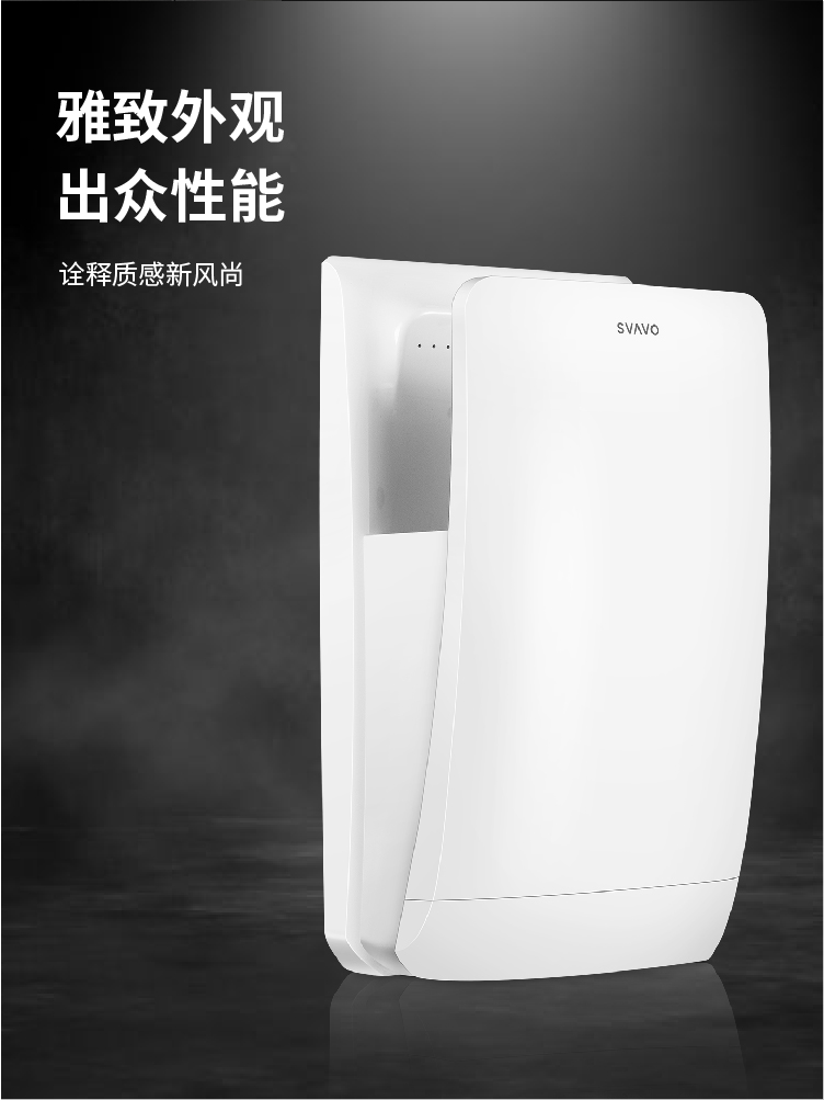 干手器