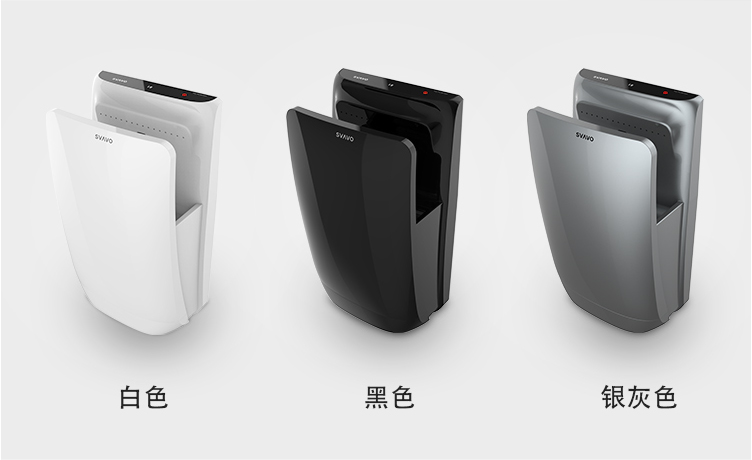 干手器