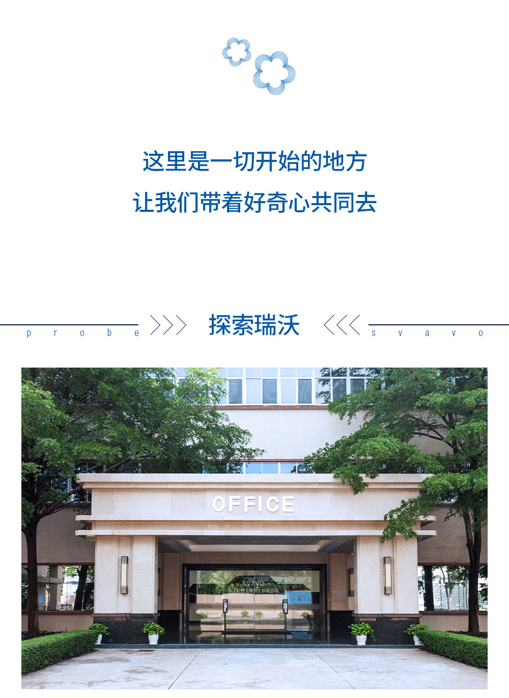 园区介绍0524-2_02_01.jpg