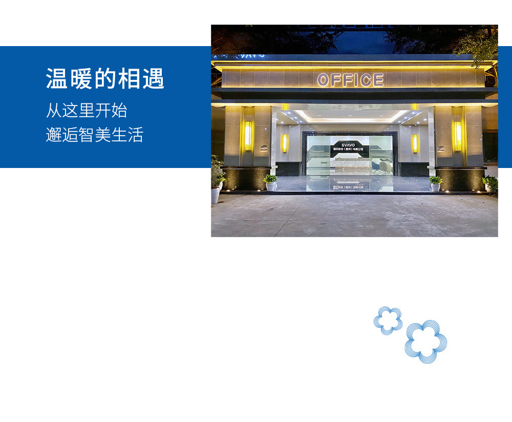 园区介绍0524-2_02_03.jpg