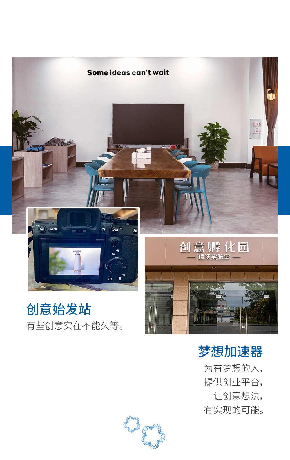 园区介绍0524-2_03_07.jpg