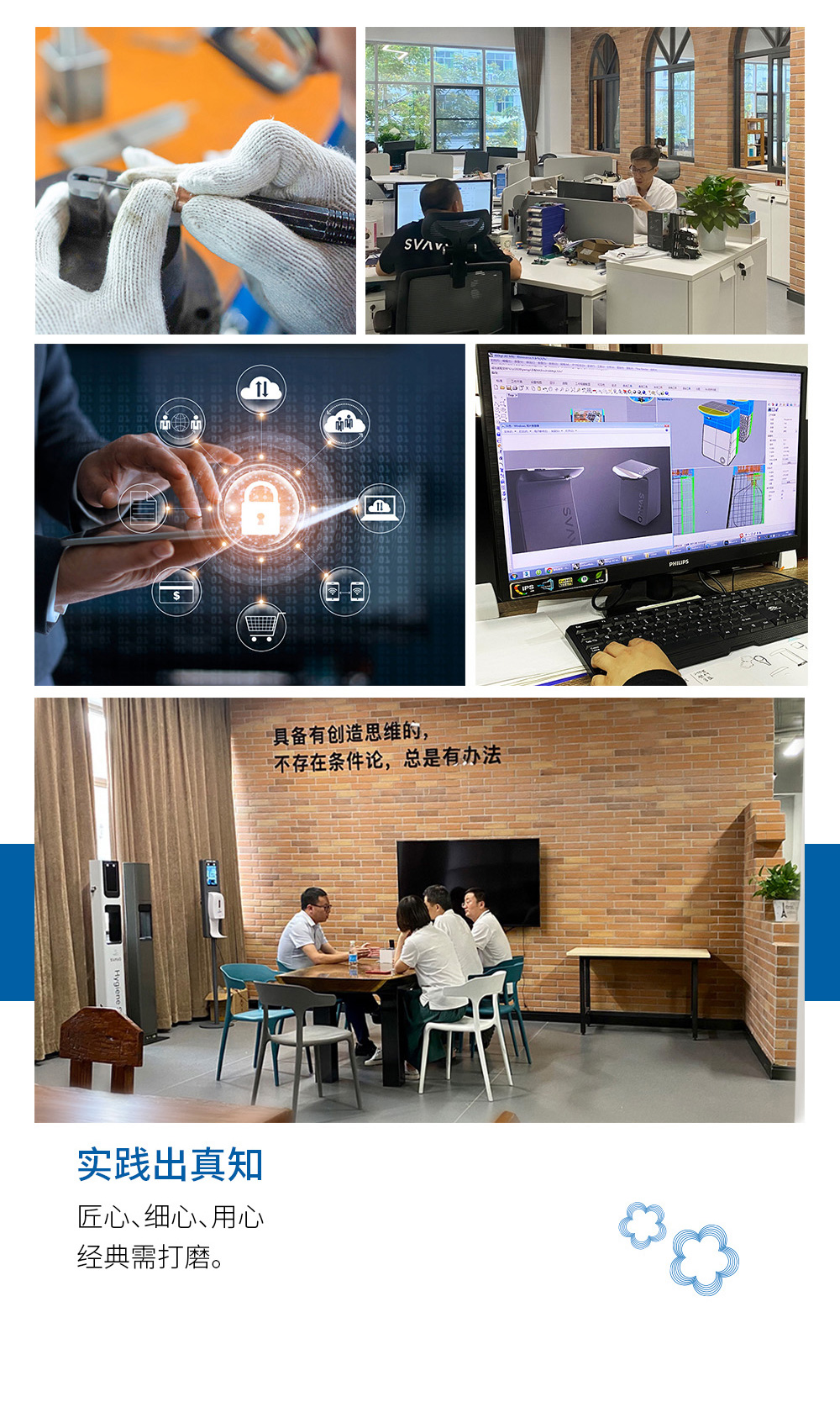 园区介绍0524-2_04_03.jpg