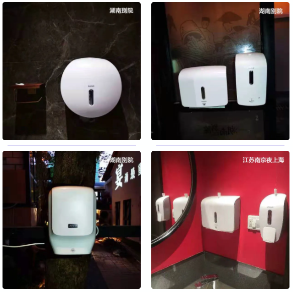 感应皂液器