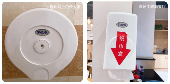 感应皂液器