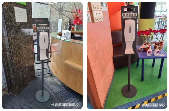 移动消毒站