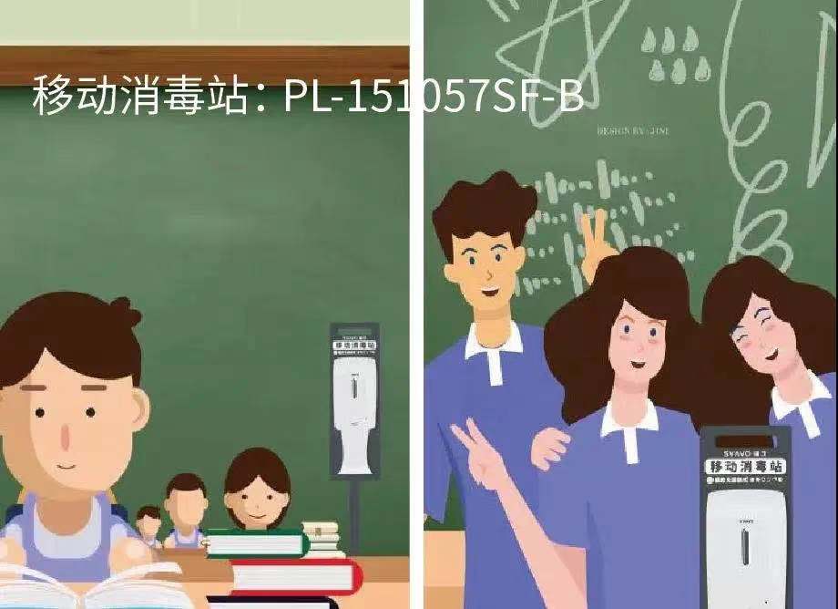 移动消毒站批发定制