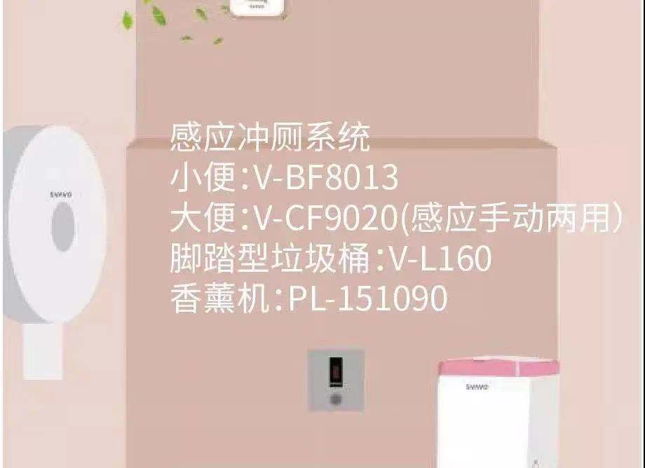 直销移动消毒站