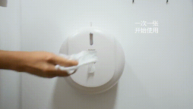 瑞沃自动切纸机