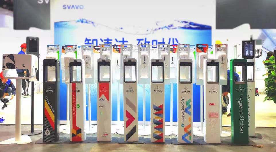 手部消毒设备