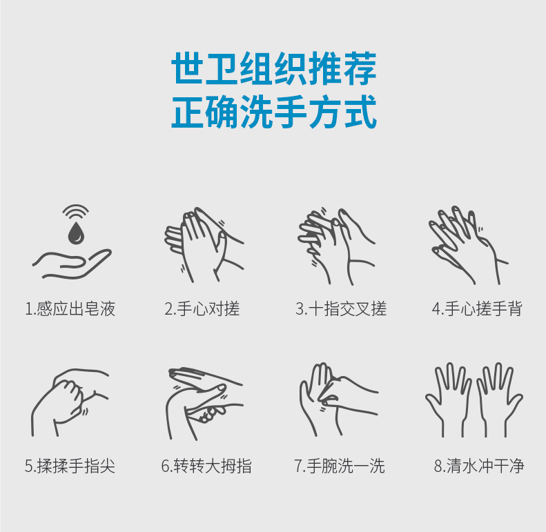 感应皂液器批发定制