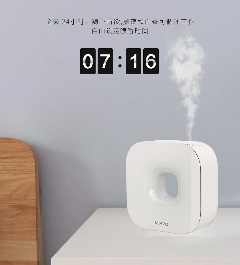 瑞沃香薰机深圳厂家定制批发