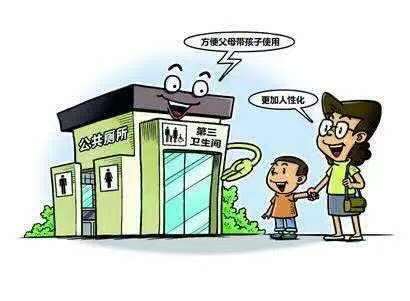 瑞沃第三卫生间