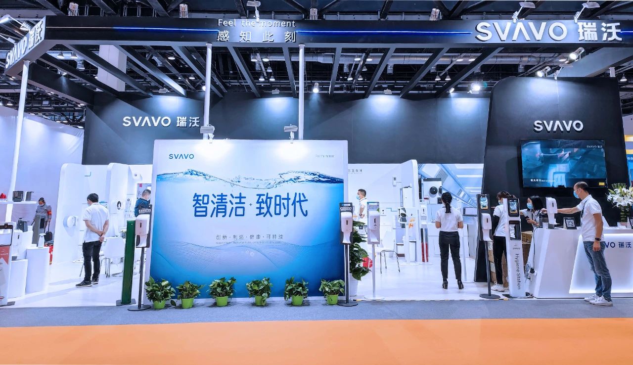 智清洁·致时代 | SVAVO瑞沃亮相北京国际清洁与维护展